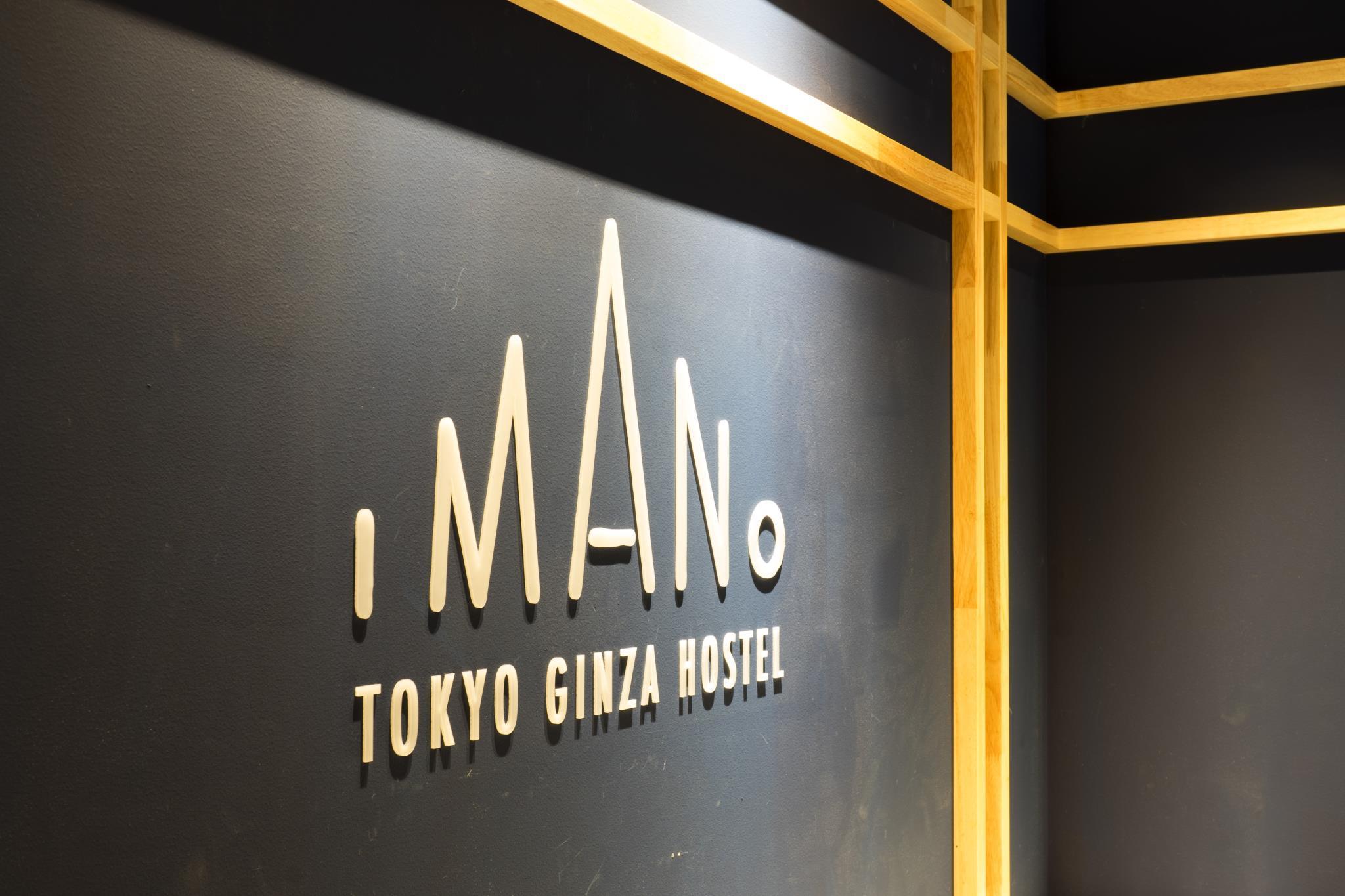 Imano Tokyo Ginza Hostel Bagian luar foto